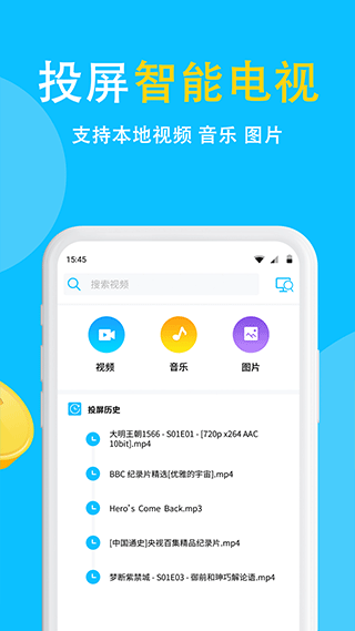截图4