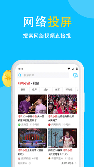截图5